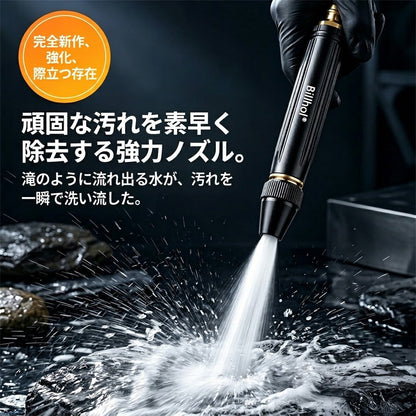💥50％オフ — 本日最終日丨Billhol® 🏆家庭用高圧洗車ウォーターガン。植物や野菜への水やり、洗車に欠かせないアイテムです。👍💦（小日子）