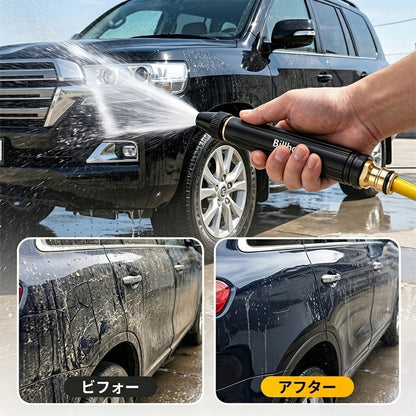 💥50％オフ — 本日最終日丨Billhol® 🏆家庭用高圧洗車ウォーターガン。植物や野菜への水やり、洗車に欠かせないアイテムです。👍💦（小日子）