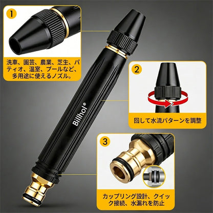 💥50％オフ — 本日最終日丨Billhol® 🏆家庭用高圧洗車ウォーターガン。植物や野菜への水やり、洗車に欠かせないアイテムです。👍💦（小日子）