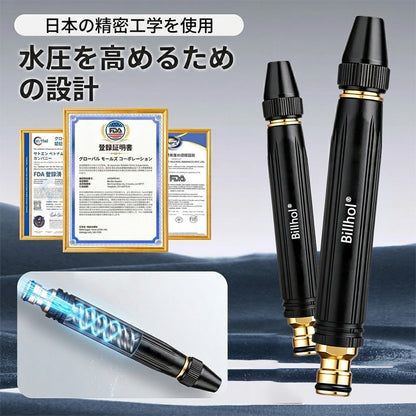 💥50％オフ — 本日最終日丨Billhol® 🏆家庭用高圧洗車ウォーターガン。植物や野菜への水やり、洗車に欠かせないアイテムです。👍💦（小日子）