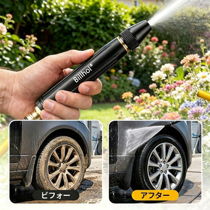 💥50％オフ — 本日最終日丨Billhol® 🏆家庭用高圧洗車ウォーターガン。植物や野菜への水やり、洗車に欠かせないアイテムです。👍💦（小日子）